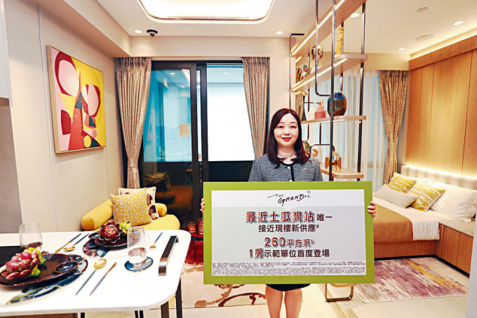 佳明馮倩平表示，旗下明雋加快推售步伐，今日公布首張價單。