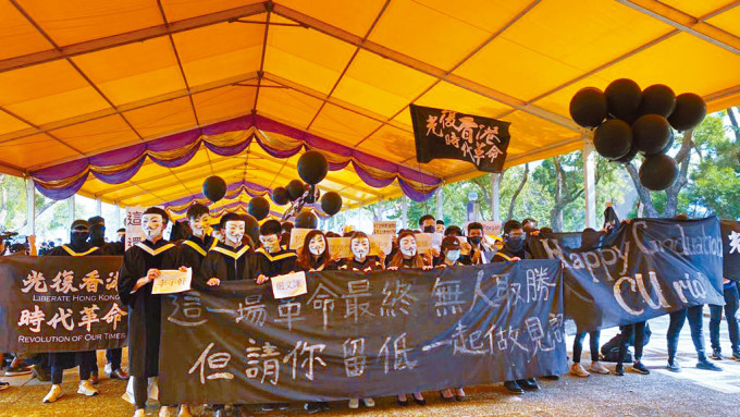 前年中大畢業典禮期間，過百名蒙面示威者校園內遊行。