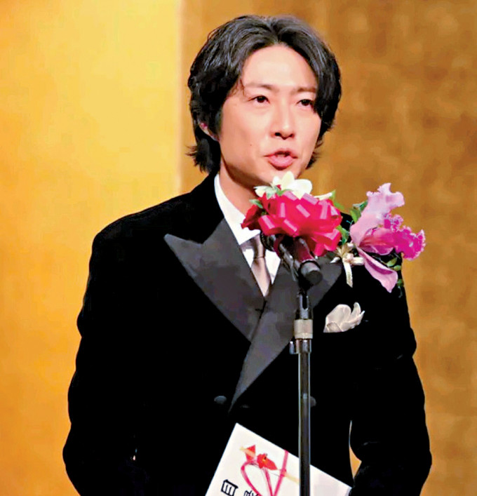 相叶雅纪获颁桥田赏，开心表示会示得奖为工作力量。