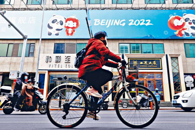 ■北京市區的冬奧會宣傳海報。