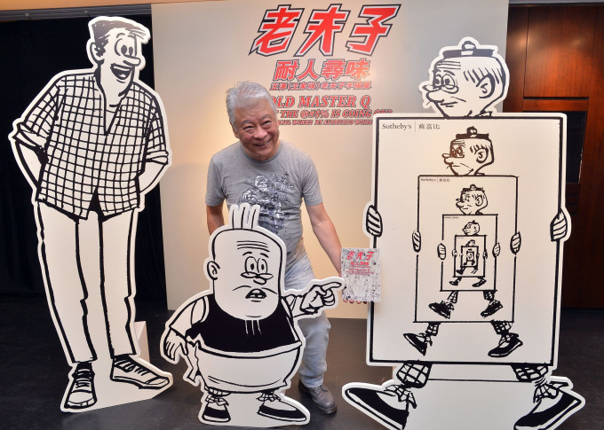 王澤除了在大學教建築以外，更接棒創作《老夫子》漫畫。資料圖片