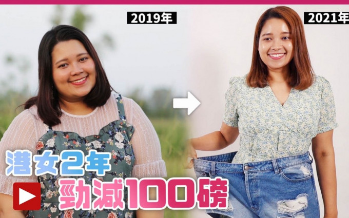 體重曾高達260磅的Way,用健康的方法在兩年減了100磅。