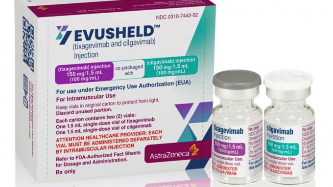 有報道指，當局將引入阿斯利康抗體藥「Evusheld」。網圖