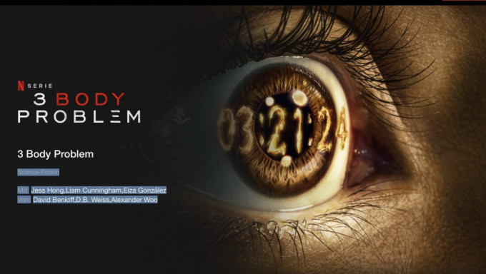 Netflix版中国科幻作品《三体》本周末首映。