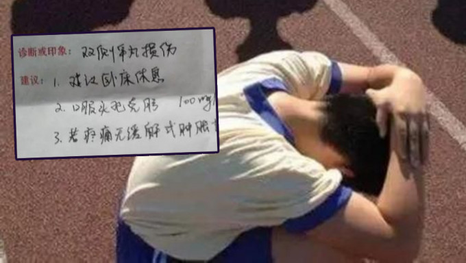 河北高中生被同学打伤睾丸，打人者称外公是县长，父是干部。