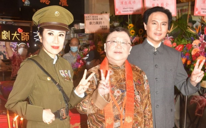 李居明（中）编撰、吕珊和龙贯天主演的粤剧《共和三梦》昨晚假新光戏院首演。