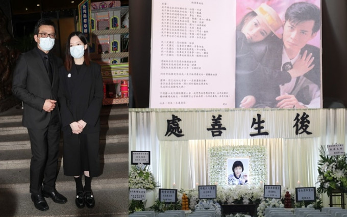 黄日华与女儿黄芷晴将思念都写在信中，现只希望将丧礼做到最好。