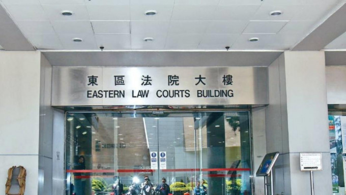 案件今於東區裁判法院再訊