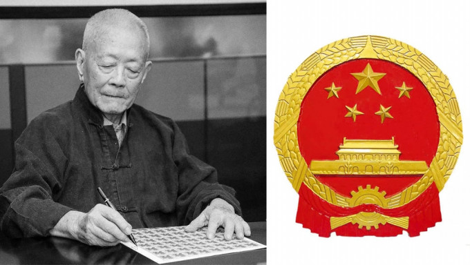 曾参与设计国徽，「新中国设计第一人」周令钊去世，享年104岁。
