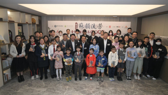 第五届「苏韵流芳」青少年国画比赛颁奖典礼，24名得奖同学与首长及嘉宾大合照。