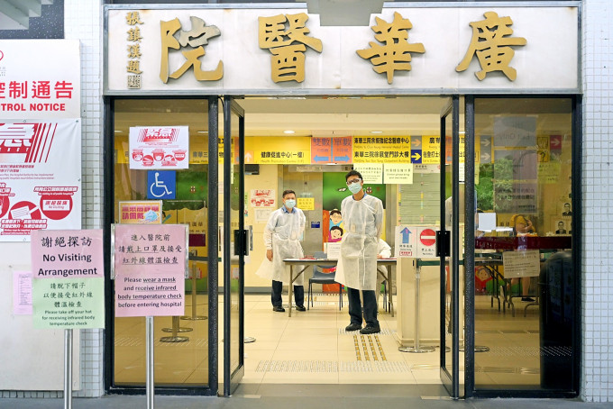 一名78歲確診病人於廣華醫院不治離世。資料圖片
