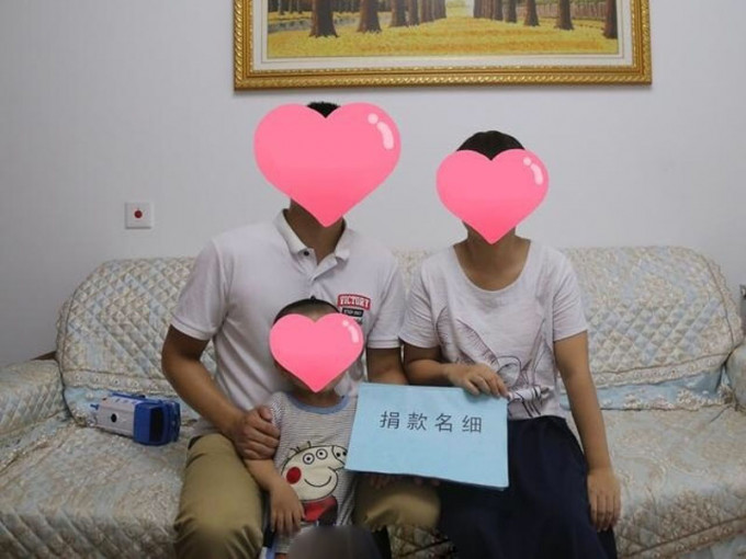 妻子捐空家产55万人民币，苏男苦求慈善团体，只能退回一小部分善款。（网图）