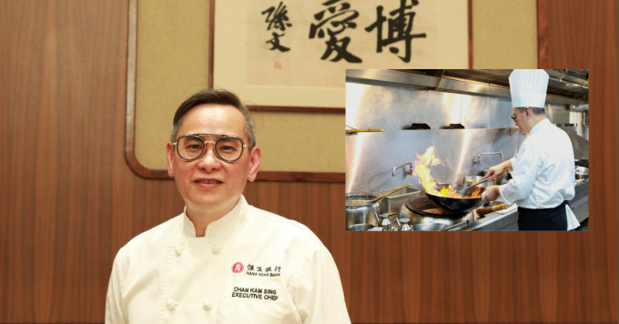 恒生总行顶楼的博爱堂行政总厨陈锦成，最近在网上开办「Penthouse教室之厨神精读班」。
