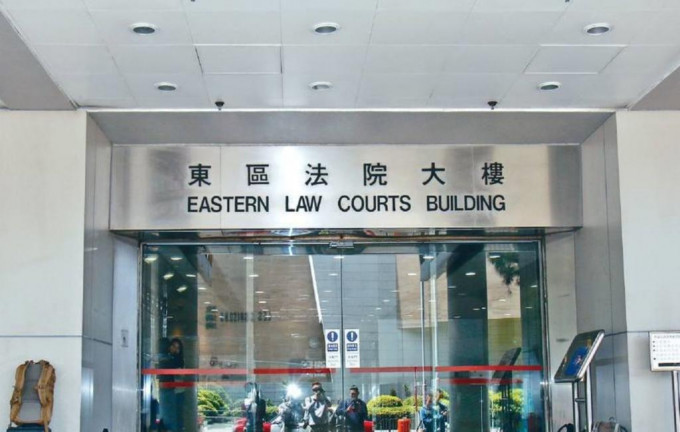 案件今日在東區法院判刑。