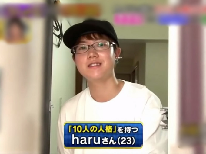 日本節目採訪了一名有着10個人格的23歲少年HARU。　影片截圖