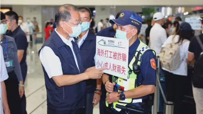 柯文哲指警方在机场举牌防柬埔寨诈骗做法「可笑」网上图片