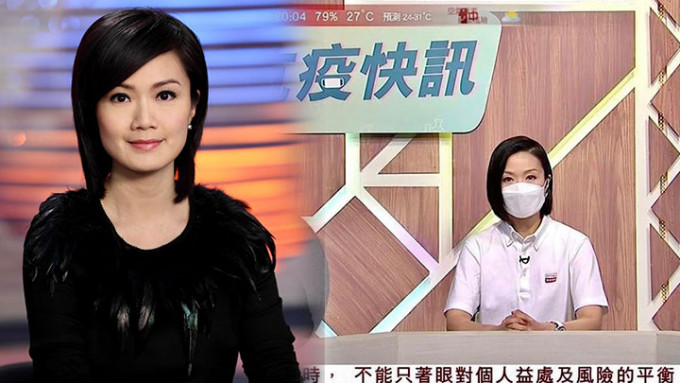 方健仪昨日「出山」为港台节目《抗疫快讯》担任一晚新闻主播。