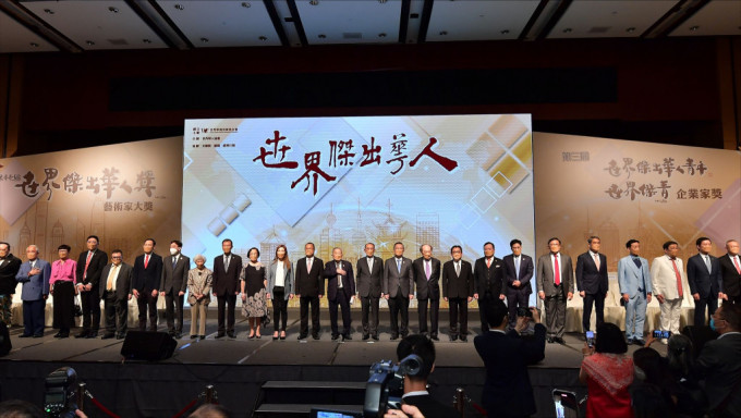 第十七屆世界傑出華人獎頒獎典禮在會展舉行，星光熠熠。