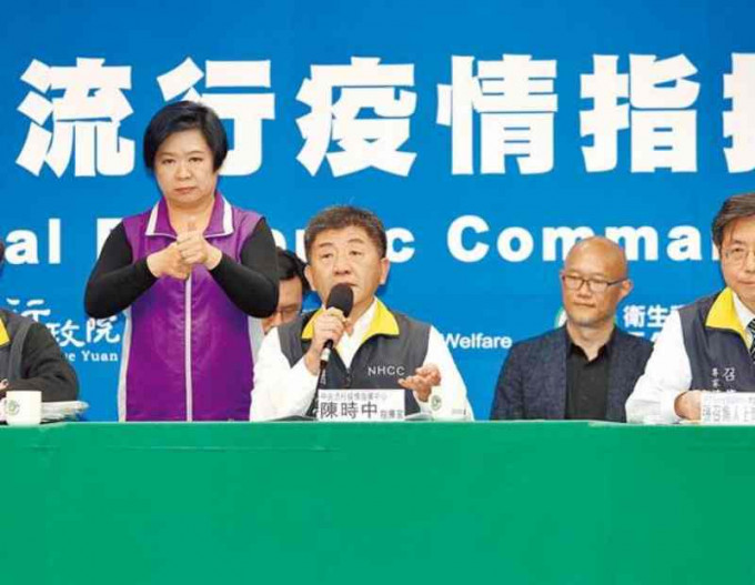 台灣中央流行疫情指揮中心公布最新疫情。