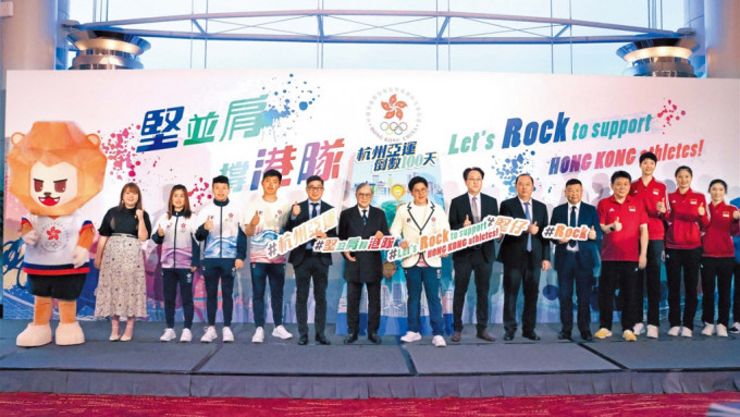 杭州亚运将于9月23日开幕，康文署将于全港18区体育馆设「亚运直播区」。资料图片