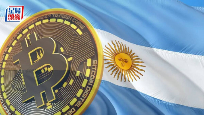 阿根廷越來越多人棄美元買比特幣，抵抗276%通脹影響。