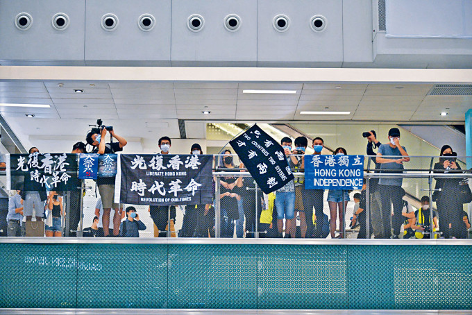 示威者在公眾活動中揚起港獨旗幟，李家超說肯定違反國家安全。