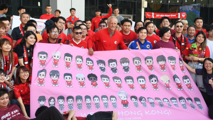 日前香港隊與球迷在多哈聚會，大家十分享受其中。資料圖片