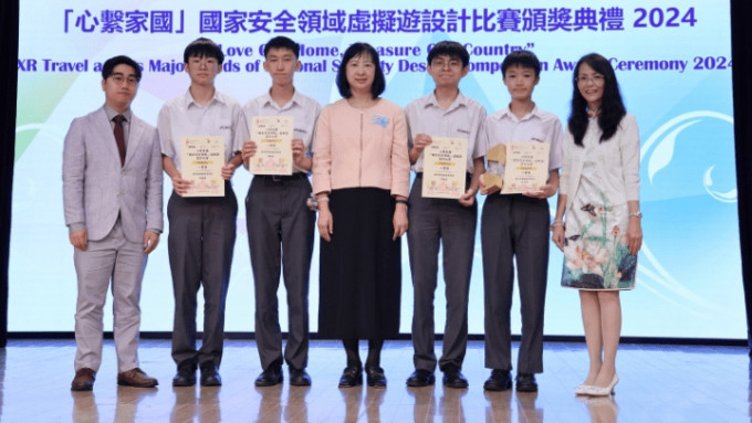 为说好香港教育故事，津贴中学议会联同直接资助学校议会举办「心系家国」——「国家安全领域」虚拟游设计比赛。