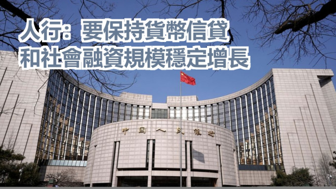 中國人民銀行發布2022年第一季度中國貨幣政策執行報告。路透社資料圖片