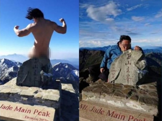男子全身赤裸坐在石碑上拍照。Fb