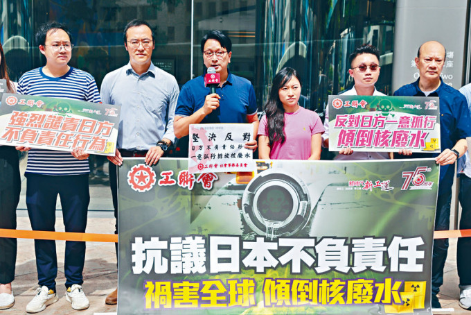 工聯會團隊到日本駐港總領事館抗議。