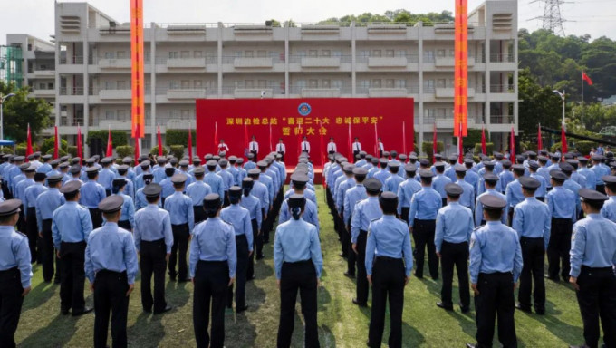 深圳边检总站誓师大会周日在观澜培训基地举行。网图