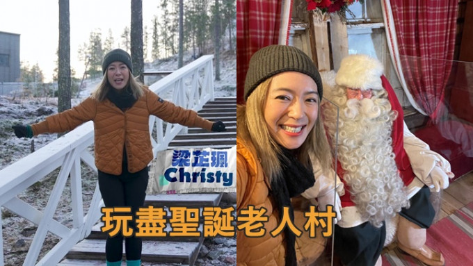 首集Christy先走訪芬蘭拉普蘭區的聖誕老人村。