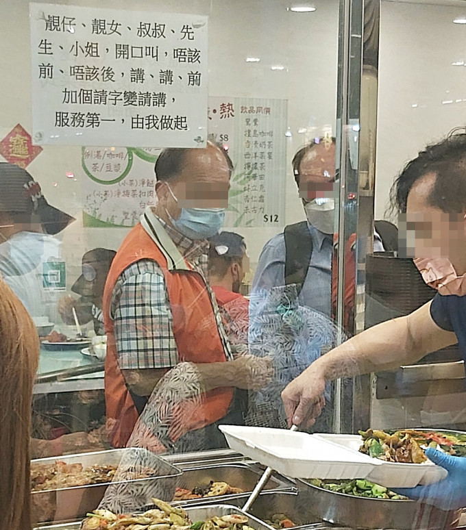有小菜店贴出通告要求员工讲礼貌。网民Andrew Wong图片