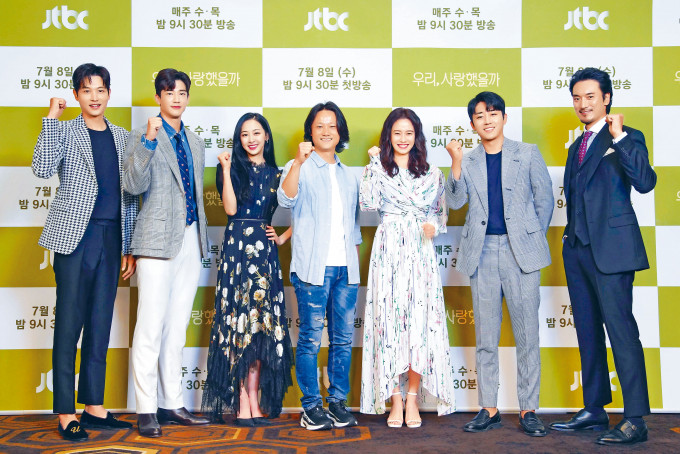（左起）宋鍾鎬、具滋成、金多順、導演金道亨、宋智孝、孫湖竣及金敏俊昨日集齊為新劇宣傳。