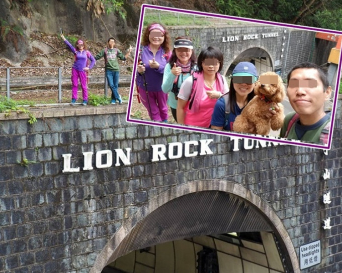 有行山人士在隧道口上走出鐵欄外擺甫士拍照。fb香港行山遠足之友(吹水山谷）圖片