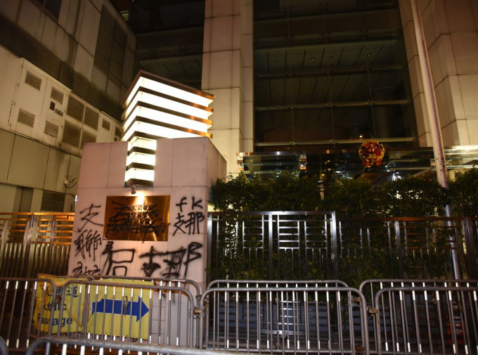 经民联续指，恶意冲击中央驻港机构的暴力行为将对香港社会带来严重后果。