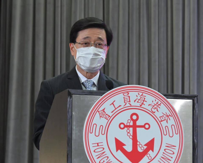 李家超今日出席香港海员工会庆祝国庆及工会成立100周年的庆典活动。政务司司长办公室fb图片