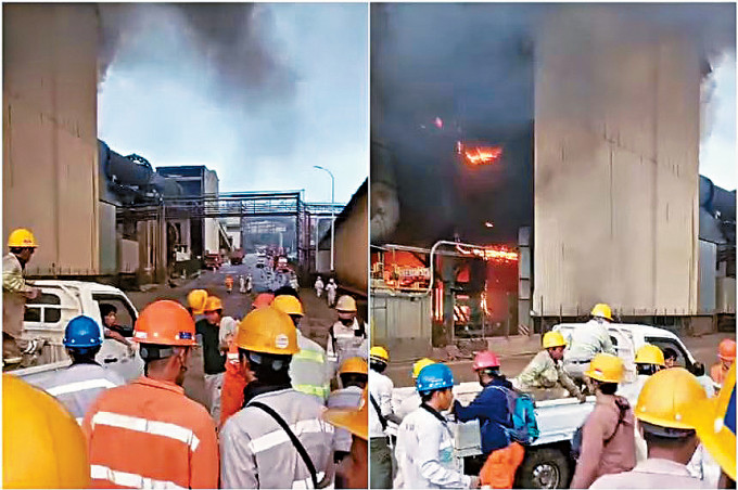 中苏拉威西省一间中资镍加工厂昨日爆炸起火。