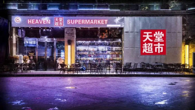 北京新增51宗本土病例，全部與天堂超市酒吧有關聯。