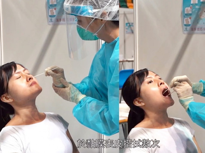 人员会将两支拭子，分别伸入两边鼻腔约1-2厘米深的位置，和伸入喉咙于黏膜表皮揩拭数次。片段截图
