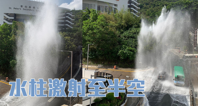 香港仔水塘道一帶爆水管。（讀者提供）