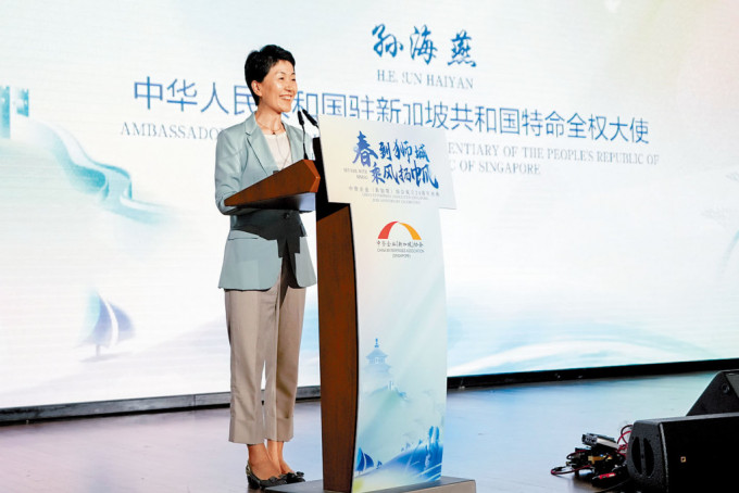 孙海燕2月出席新加坡中资企业协会周年庆典。
