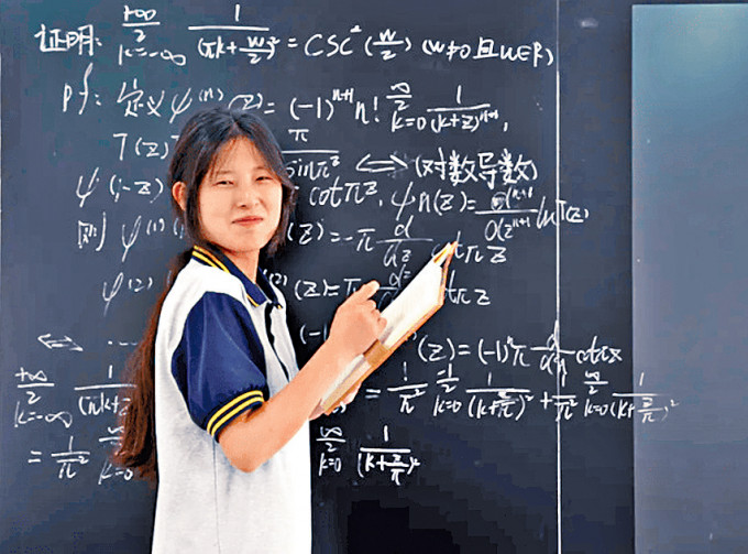 姜萍拥有惊人的数学天分。