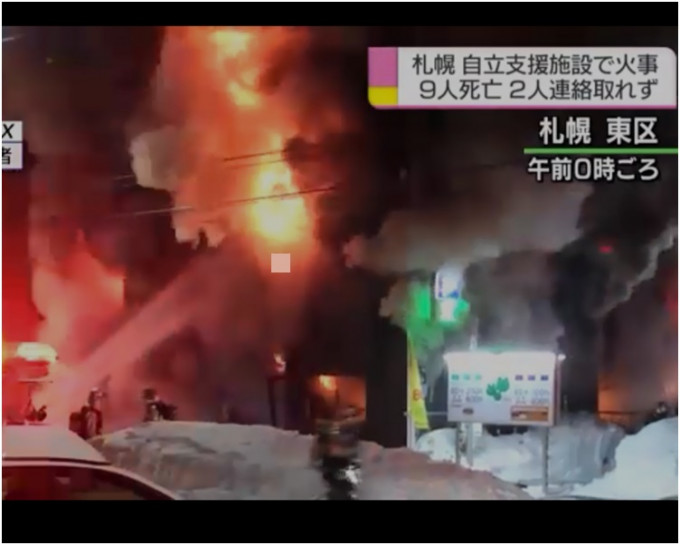 現場冒出熊熊火光和濃煙。日本NHK截圖