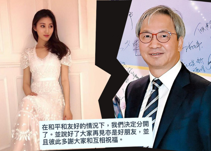 何艳娟在IG宣布与吴志诚离婚。
