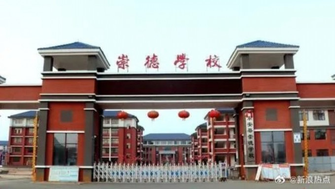 湖南省永州市東安縣崇德學校發生離職老師斬傷3老師事件。