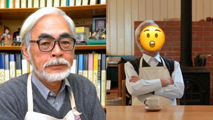 83岁宫崎骏经典白须消失！剃须惊变整容   网民认唔出问：边位？