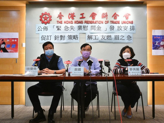工聯會對兩辦批評郭榮鏗的聲明表示認同及支持。