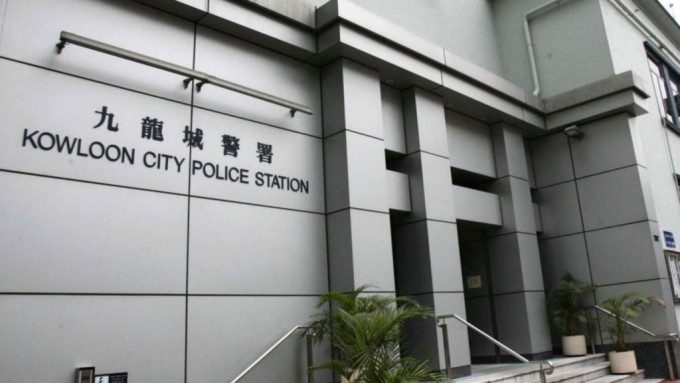 其中一案由九龍城警區刑事調查隊第三隊跟進。